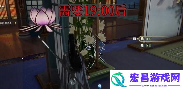 射雕梦华录快活林全收集攻略