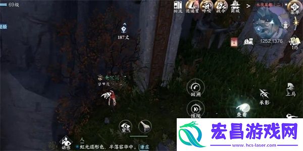 逆水寒手游日出有曜攻略