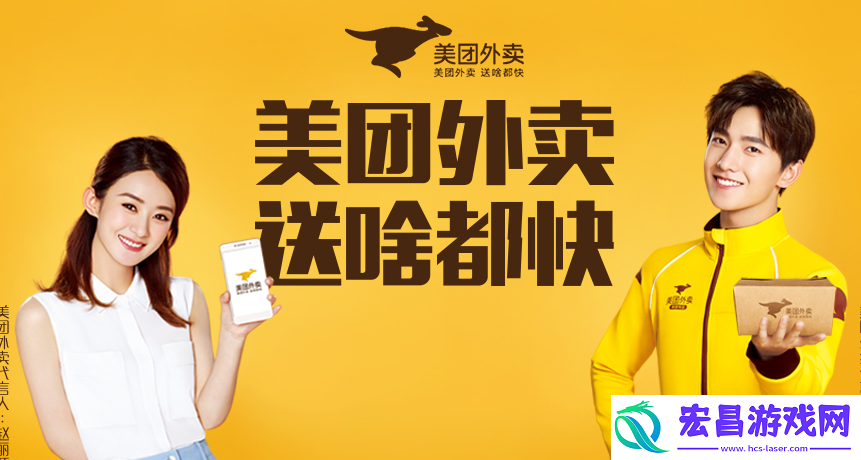 美团外卖店铺怎么收藏