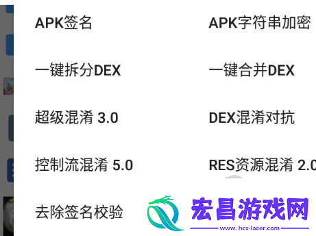 np管理器脱壳怎么设置