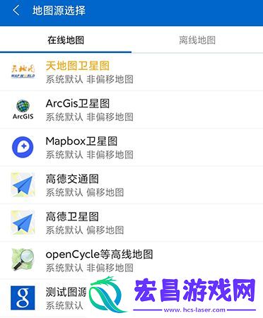 探险者地图地图怎么切换