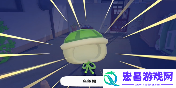 小猫咪大城市乌龟帽获得方法介绍