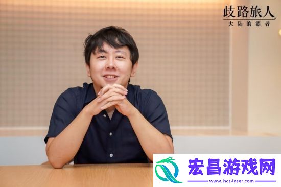 歧路旅人
