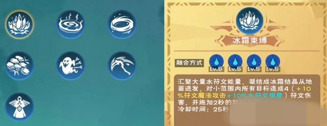 创造与魔法岩石冲击魔法合成攻略