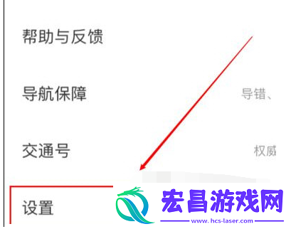 百度地图深色模式怎么开启