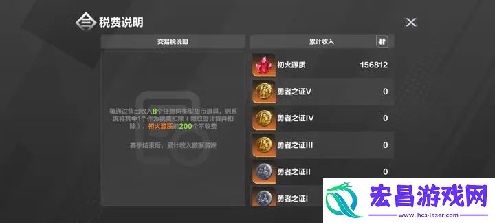 火炬之光无限国服搬砖教学攻略