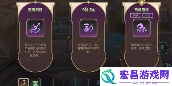 英雄联盟手游背水一战玩法攻略