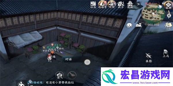 逆水寒手游渡梦焕生攻略