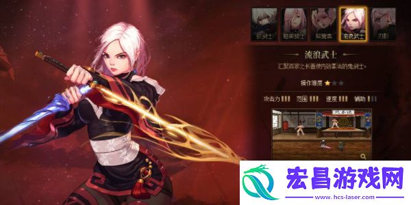 dnf手游流浪武士毕业装备推荐