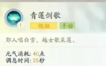 射雕韩小莹值得抽取吗