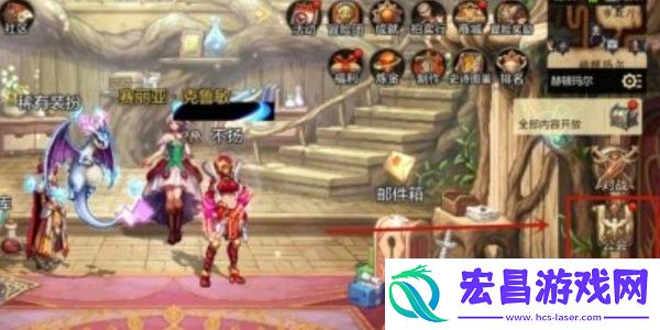 dnf手游梦幻迷宫怎么过