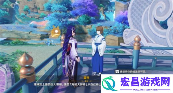 原神海祗岛人物对话宝箱位置