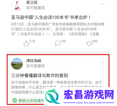 豆瓣APP文章怎么分享