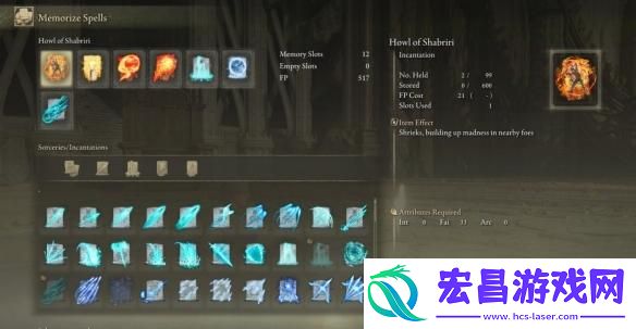 艾尔登法环魔火混伤BD怎么搭配