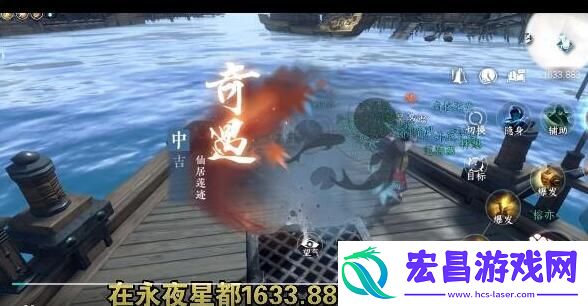 逆水寒手游莲花楼怎么加入