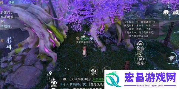 逆水寒手游渡梦焕生攻略