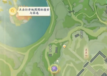 射雕绣球怎么获得