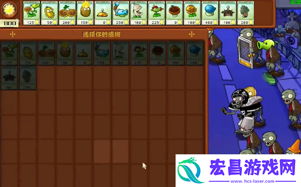 植物大战僵尸杂交版冒险8关怎么过