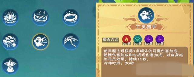 创造与魔法岩石冲击魔法合成攻略