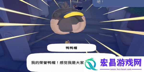 小猫咪大城市鸭子帽获得方法介绍