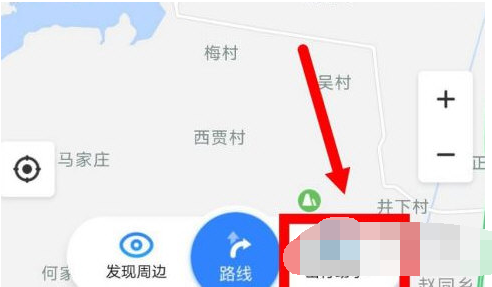 百度地图电子狗功能怎么开启