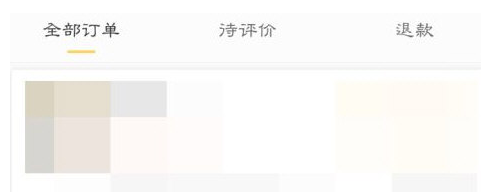 美团外卖店铺怎么收藏