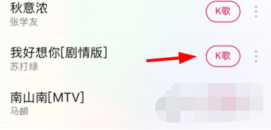 多唱APP唱歌怎么操作