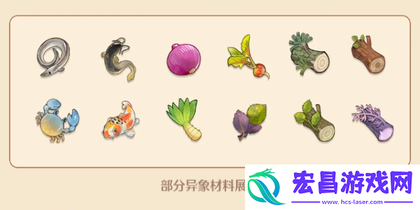 森之国度手艺秘传器怎么解锁