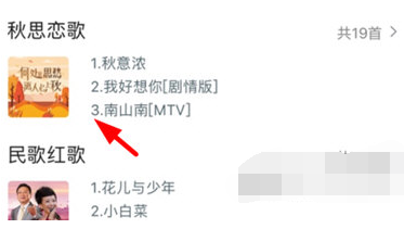 多唱APP唱歌怎么操作