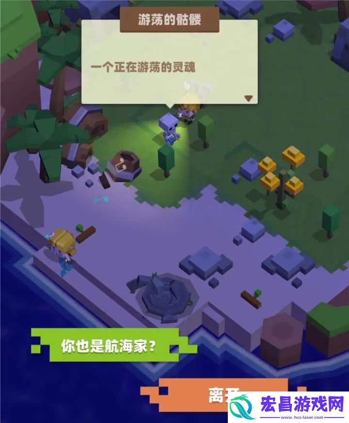 种地勇者航海家弟弟在哪