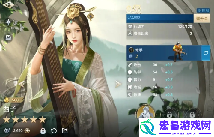 世界启元西子怎么搭配阵容