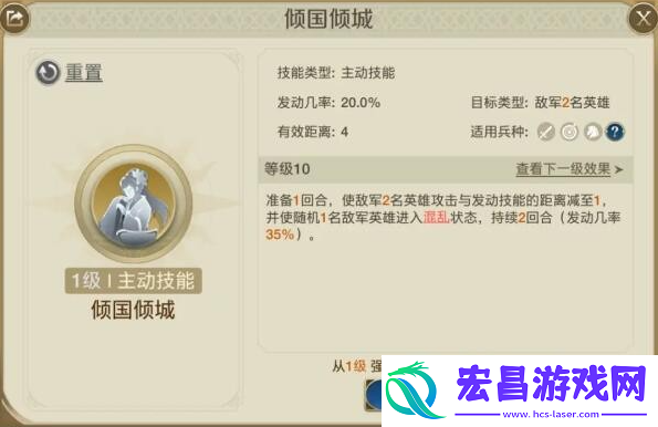 世界启元西子怎么搭配阵容
