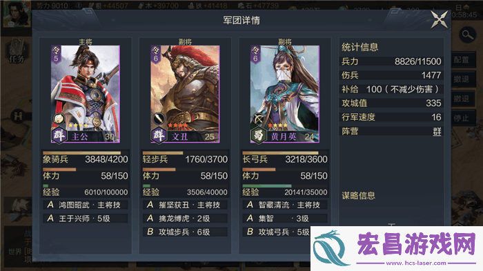 鸿图之下攻速阈值是多少攻速的作用是什么
