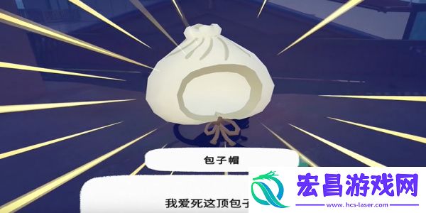 小猫咪大城市包子帽获得方法介绍