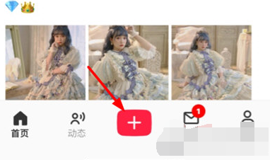 多糖APP发笔记怎么操作