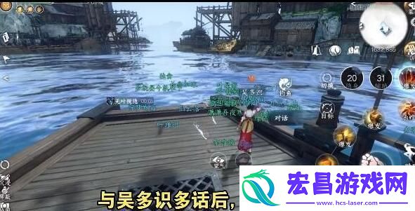 逆水寒手游莲花楼怎么加入