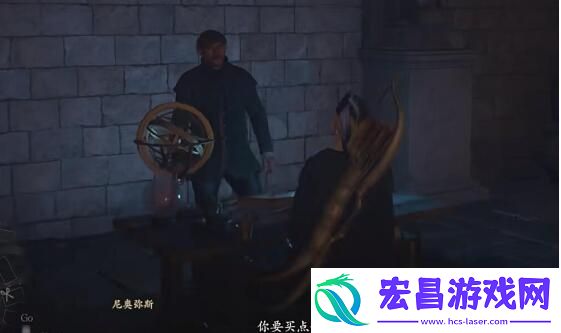龙之信条2怎么重新捏脸