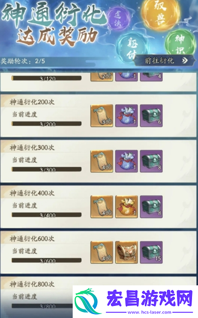 寻道大千轮回殿材料怎么囤