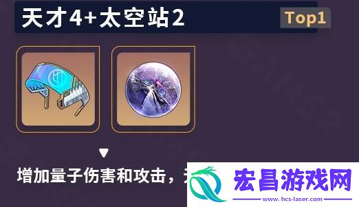崩坏星穹铁道青雀攻略