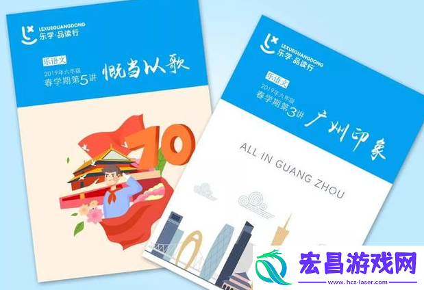 乐学培优进行测试怎么操作