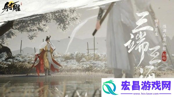 射雕手游职业介绍