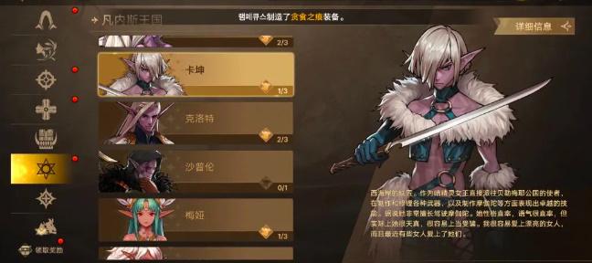 dnf全职业免费武器装备怎么获取