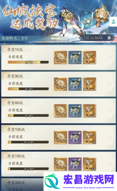 寻道大千轮回殿材料怎么囤