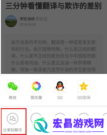 豆瓣APP文章怎么分享
