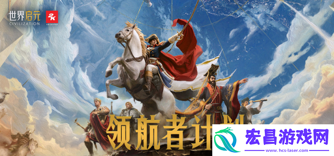 世界启元西子怎么搭配阵容