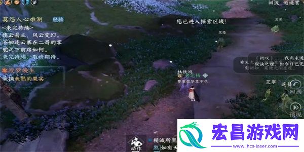 逆水寒手游渡梦焕生攻略