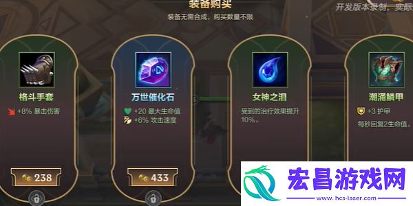 英雄联盟手游背水一战玩法攻略