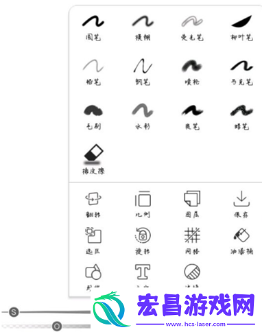 画吧APP画布大小怎么调整
