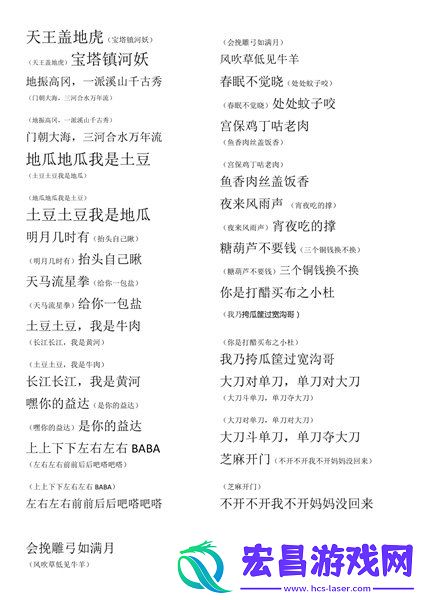 小学生暗号大全小学生暗号汇总2024