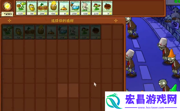 植物大战僵尸杂交版冒险4关怎么过